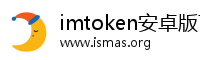 imtoken安卓版下载app